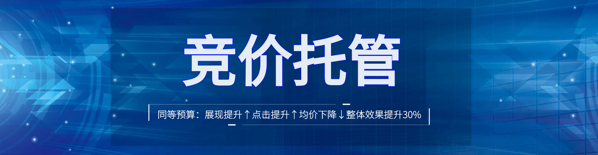 洛江信息流竞价