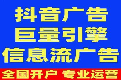 百度推广效果评估与持续优化案例