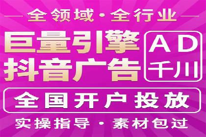 快手信息流如何精准定位目标用户