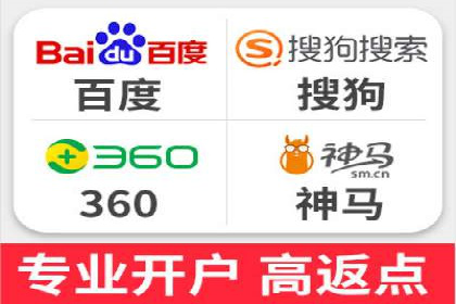 百度推广收费标准详解及案例分享